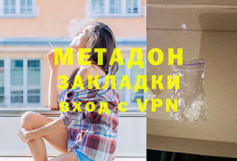 Где купить Топки АМФ  A PVP  ГАШИШ  Меф  Метадон  Марихуана  КОКАИН 